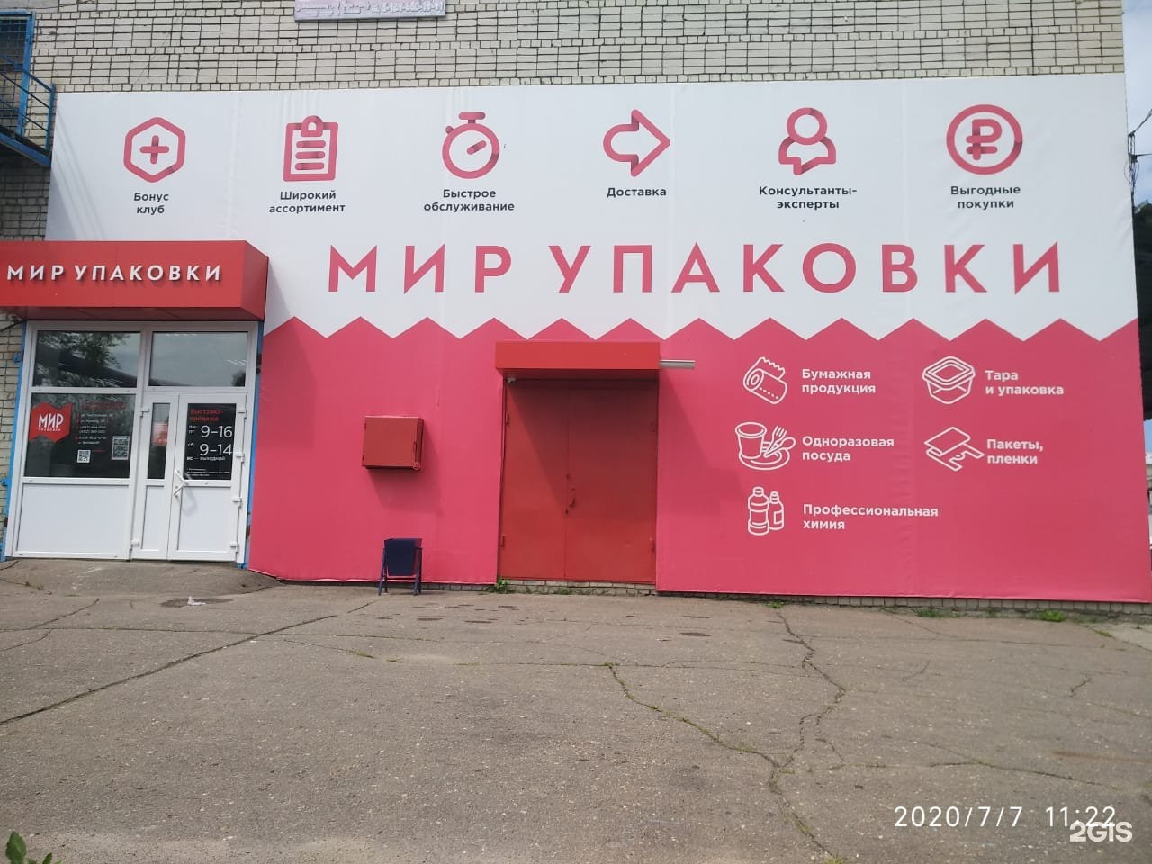 Комсомольская 95 орел
