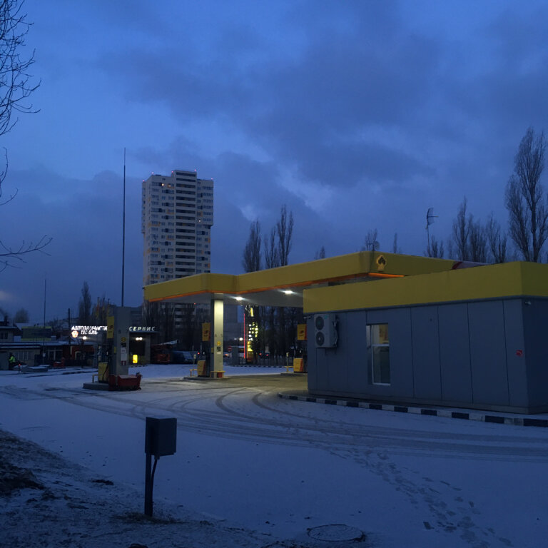 Gas station Rosneft', Voronezh, photo