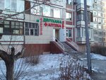Pharmacy (Kúıshi Dına kóshesi, 36), pharmacy