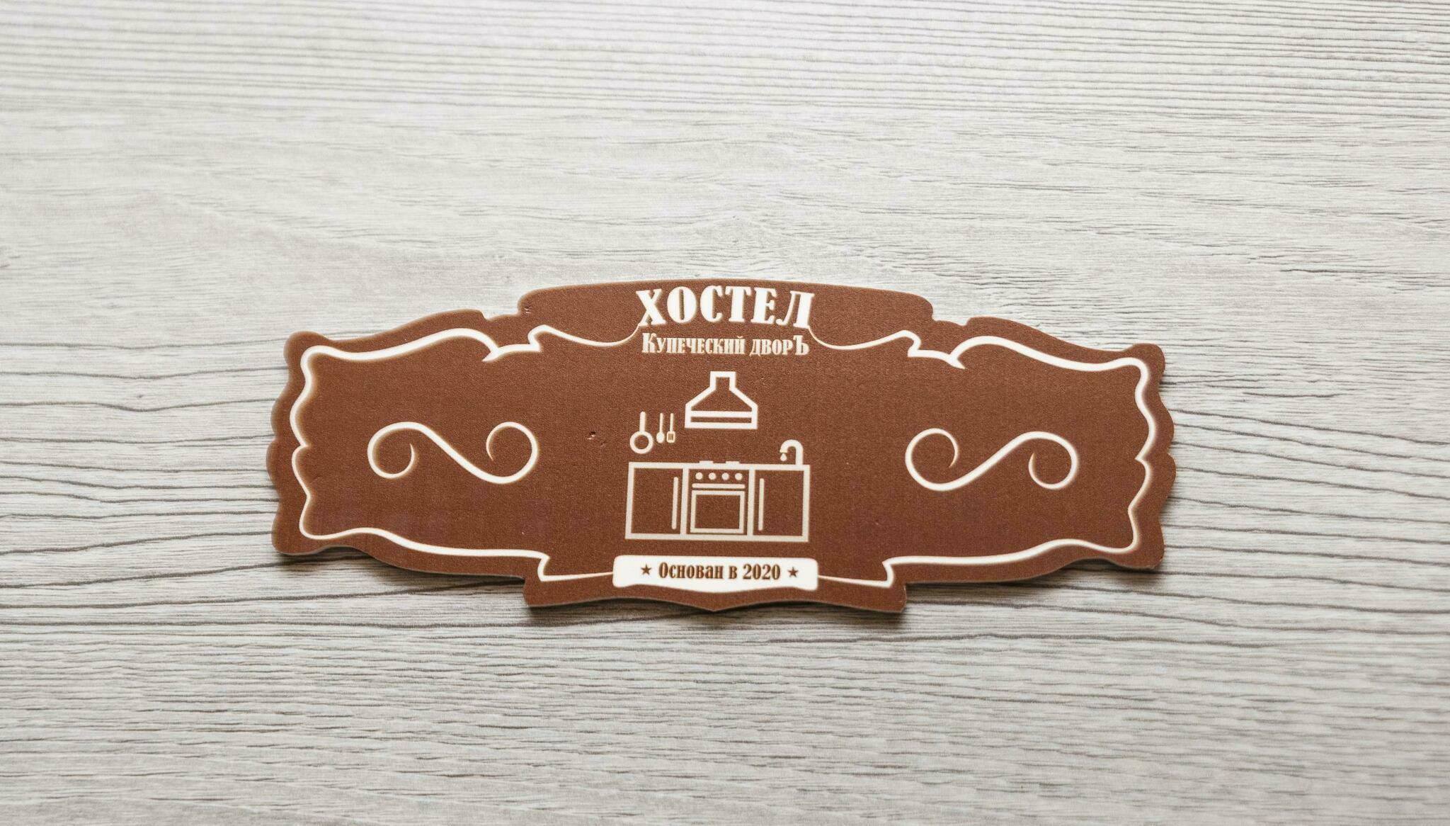 Фото Купеческий Дворъ