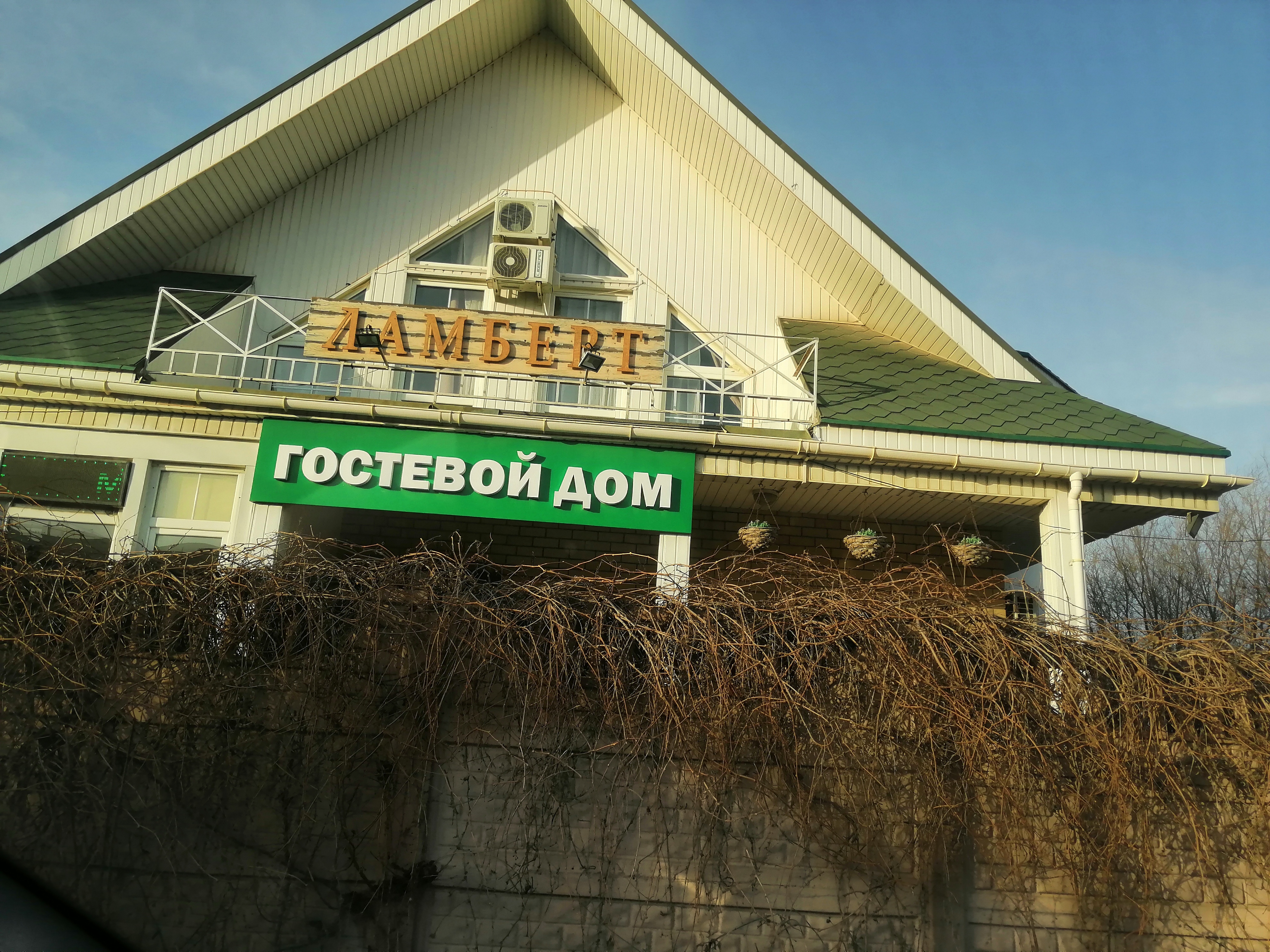 Фото отеля 3