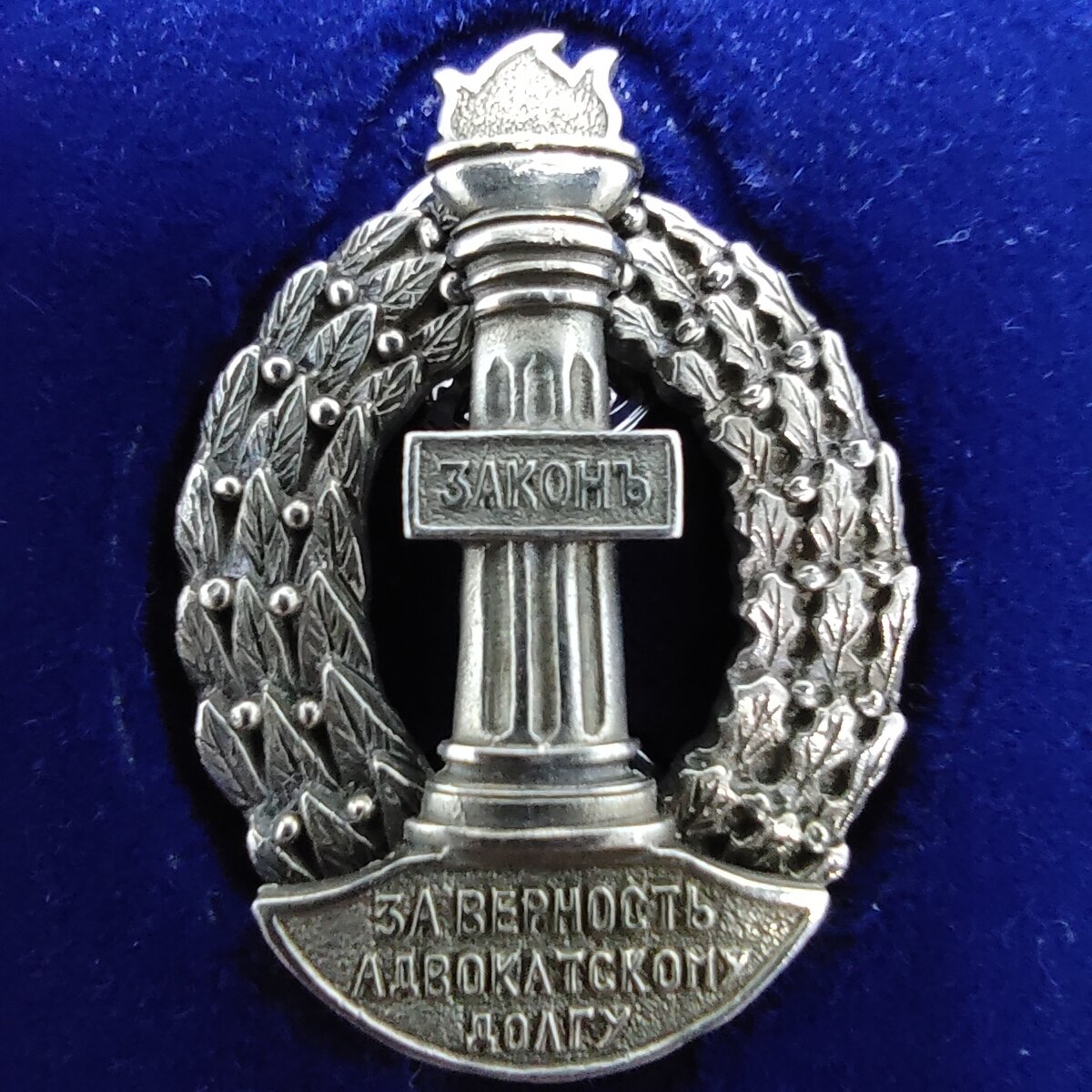 Адвокаты Сыктывкара
