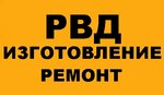 Repair of high pressure hoses (selo Suponevo, Shosseynaya ulitsa, 20А), fire hoses