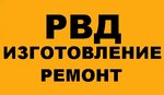 Рукава высокого давления (Шоссейная ул., 20А, село Супонево), рукава и шланги в Брянской области