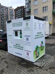 Ecoplatform Fandomat (Khimki, Teplichniy Drive, 6), waste sorting