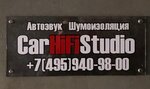 CarHiFiStudio (Novoryazanskoye shosse, 3А), tuning studio