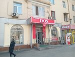 Dos (Төле би көшесі, 130Б), азық-түлік дүкені  Алматыда