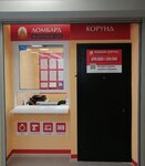 Korund (Borisa Bogatkova Street, 251) ، متجر الرهونات