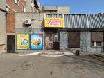 Семёрочка (Stolbovaya ulitsa, 56к1) ، محل بقالة