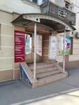 Адвокат Филимонов Д. Е. (ulitsa Shchetinkina, 9) ، محامي