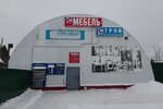 МебельСтрой (Ненецкий автономный округ, Нарьян-Мар, Торговый проезд), магазин мебели в Нарьян‑Маре