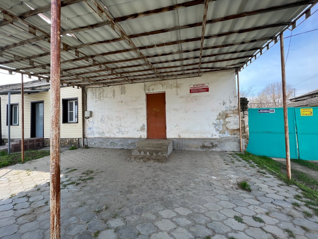 Real estate agency Агенство недвижимости, Svetlograd, photo