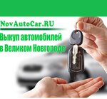 NovAutoCar (Bolshaya Sankt-Peterburgskaya Street, 130), used car dealer