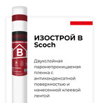 Нанофлекс (Sportsmenskiy Side-street, 12Б), roofing and roofing materials