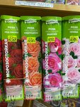 Семена (ulitsa Lenina, 13), seed shop