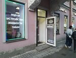 Бери Заряд (1st Sovetskaya Street, 7), power bank rental