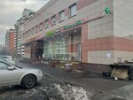 Бери Заряд (Chechyorsky Drive, 64к1), power bank rental