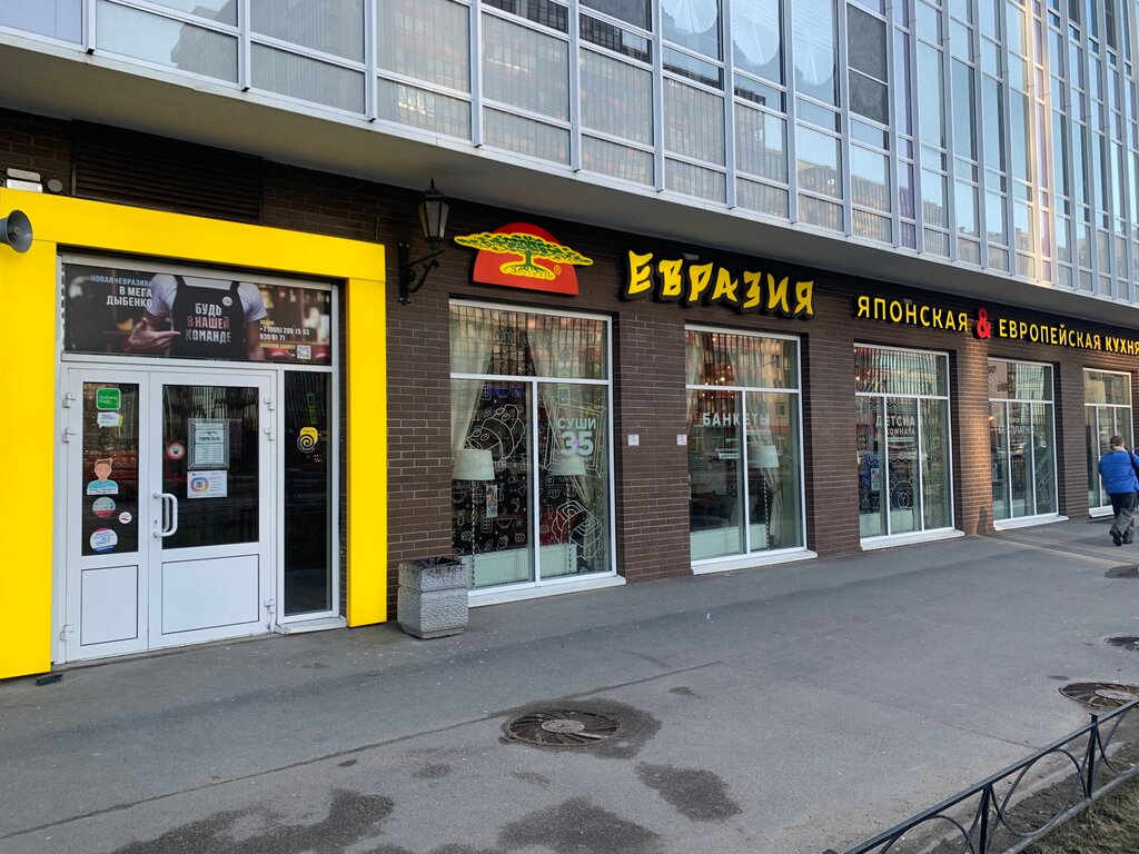 Ресторан Евразия, Кудрово, фото