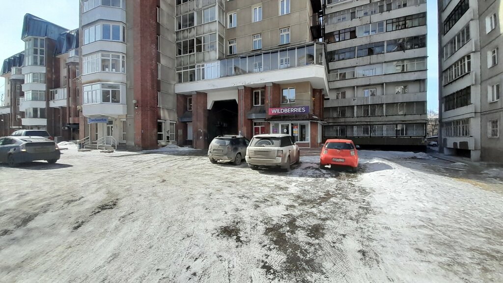 Ювелирный магазин "Золото Сибири" по адресу Волжская, 15 в Иркутск - адрес, цены