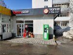 Garmoniya (Oktyabrya Avenue, 81/1), pharmacy