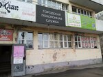 Нижнее белье (Ordzhonikidze Avenue, 1), lingerie and swimwear shop