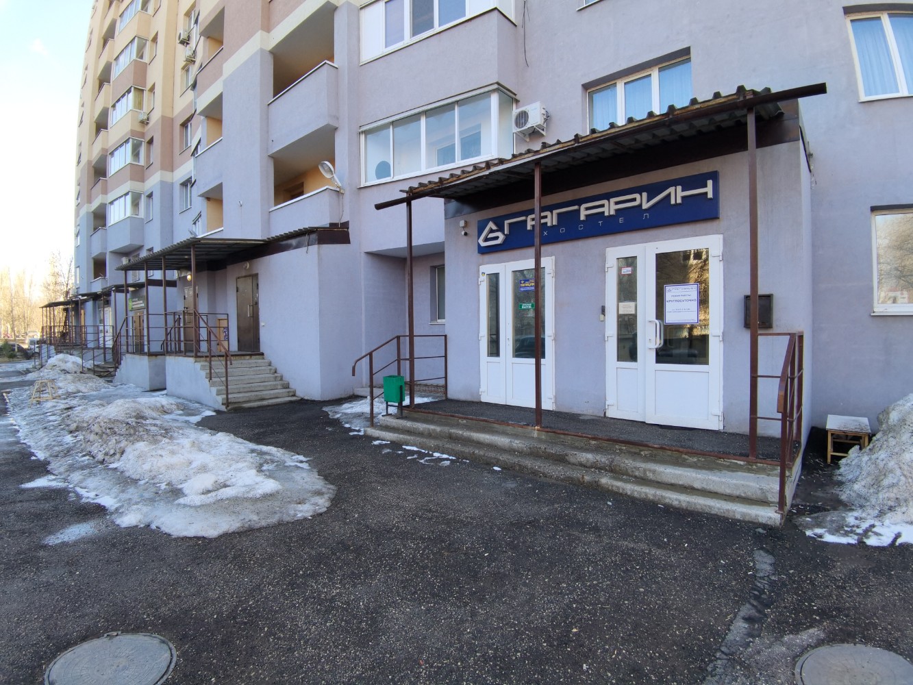 Фото Гагарин