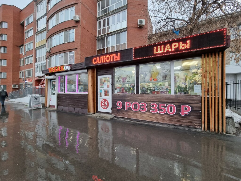 Tobacco and smoking accessories shop Табак City, Perm, photo