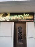City Style (Kosmonavta Belyaeva Street, 40Г) ، مصففو الشعر