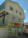 U Mikhalycha (Sovetskaya street, 102), guest house