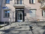 Vapeluxe (Khudyakova Street, 8), vape shop