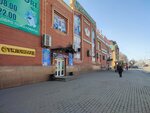 Oliver (Nursultan Nazarbaev Avenue, 61А), children's store