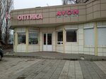Оптика (ulitsa V.P. Gazina, 12А), opticial store