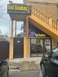 Dad Smokes (Lenina Street, 33), tobacco and smoking accessories shop