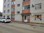 Домашний (Шпаковская ул., 76/9, Ставрополь), магазин продуктов в Ставрополе