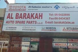 Auto parts and auto goods store Al Barakah Auto Spare Parts, Sharjah, photo