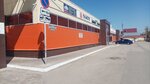 Аква-Венд (Komsomolskaya Street, 62с1), water store