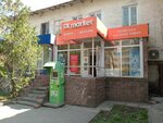 Sk Market (Auezov Street, 114) ، محل بقالة
