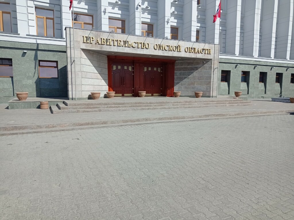وزارات حكومية، خدمات Избирательная комиссия Омской области ، أومسك، صورة