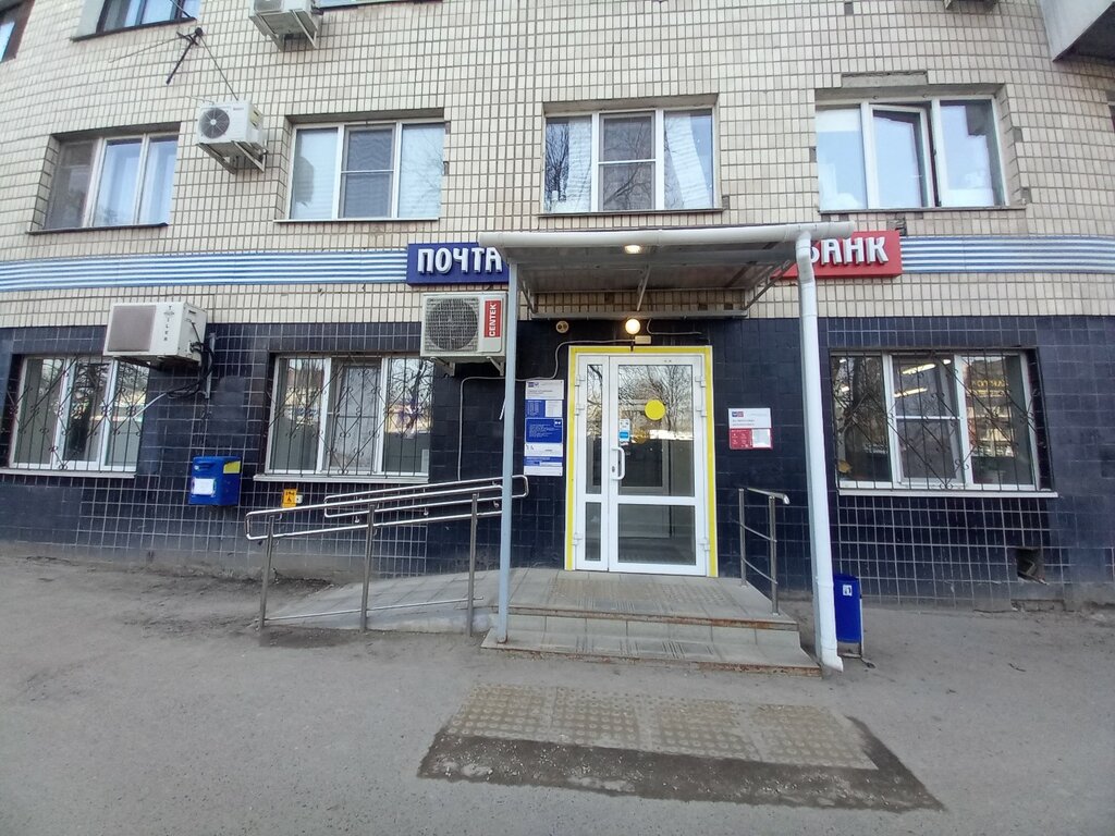 Poçt şöbəsi Post office № 400087, Volqoqrad, foto