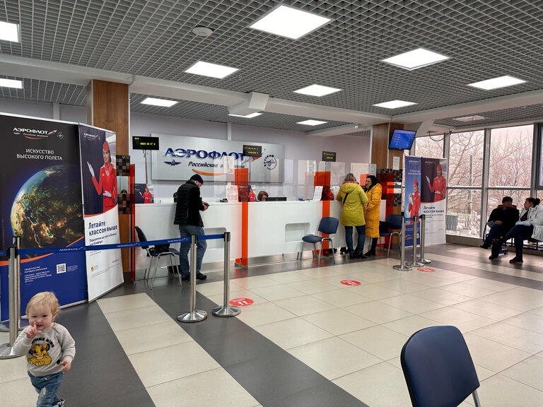 Aerolínea Аэрофлот Российские Авиалинии, , foto