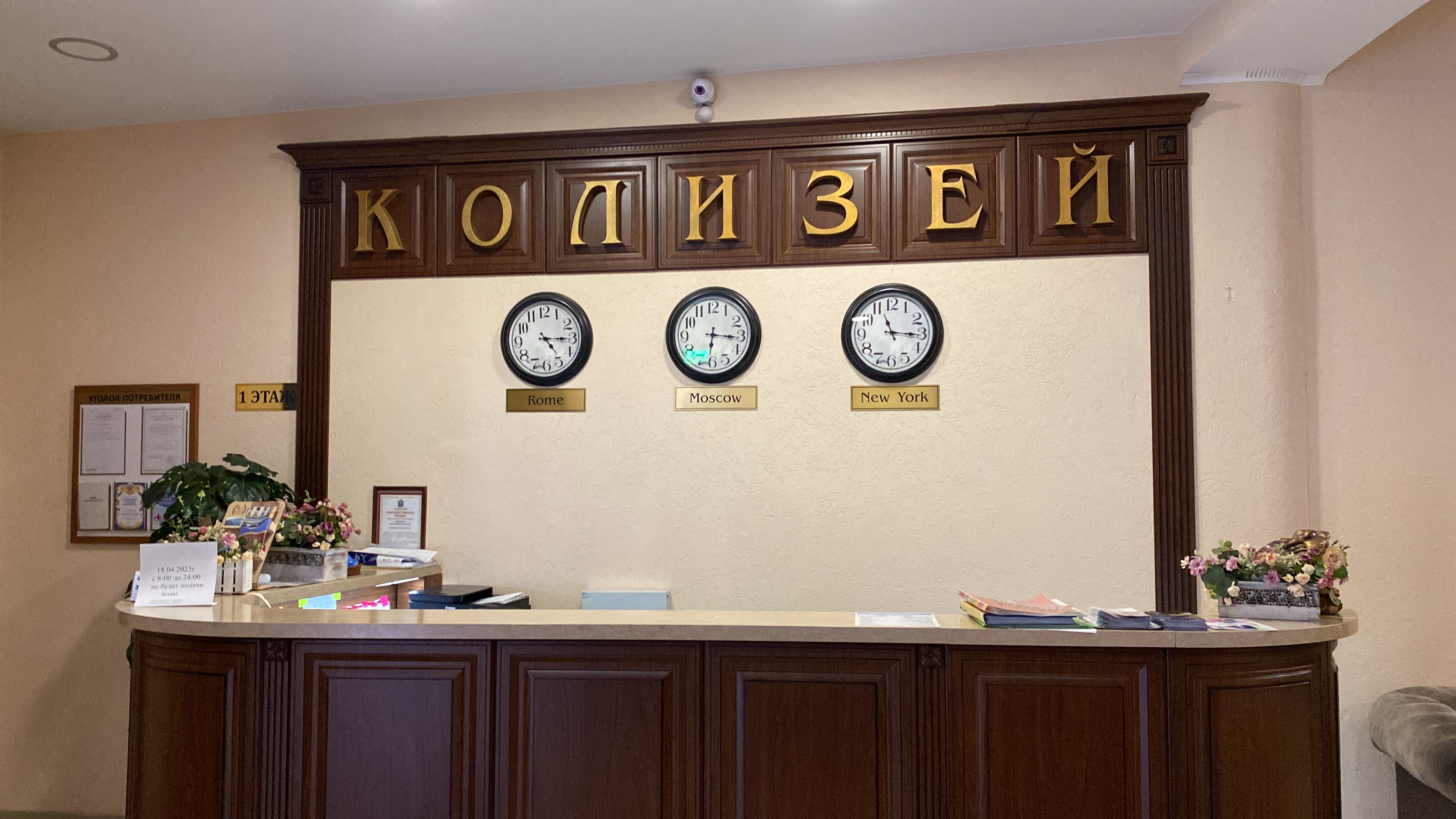 Фото Колизей на Вокзальной