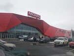 VSco (Partyzanski Avenue, 150А), clothing store