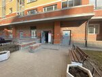 BioLife Express (territoriya Ust-Slavyanka, Sovetskiy Avenue, 39к1), laundry