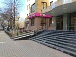 KDL (Tyumen, ulitsa Nemtsova, 22), medical laboratory