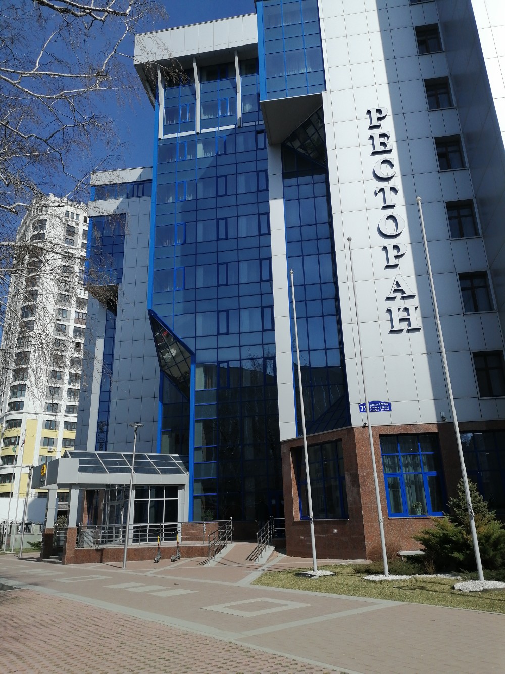 Фото Урал Тау