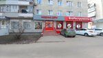 Модные дети (Suzdalskiy Avenue, 15), children's shoe shop