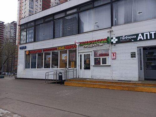 Bakery Жар свежар, Moscow, photo