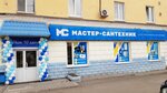 Master-Santekhnik (Mira Avenue, 29), plumbing shop