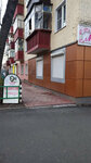 Faberlic (Polezhaeva Street, 105), perfume and cosmetics shop