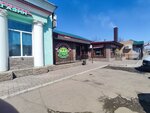 Bar (Belınskıı kóshesi, 30) ، مقهى